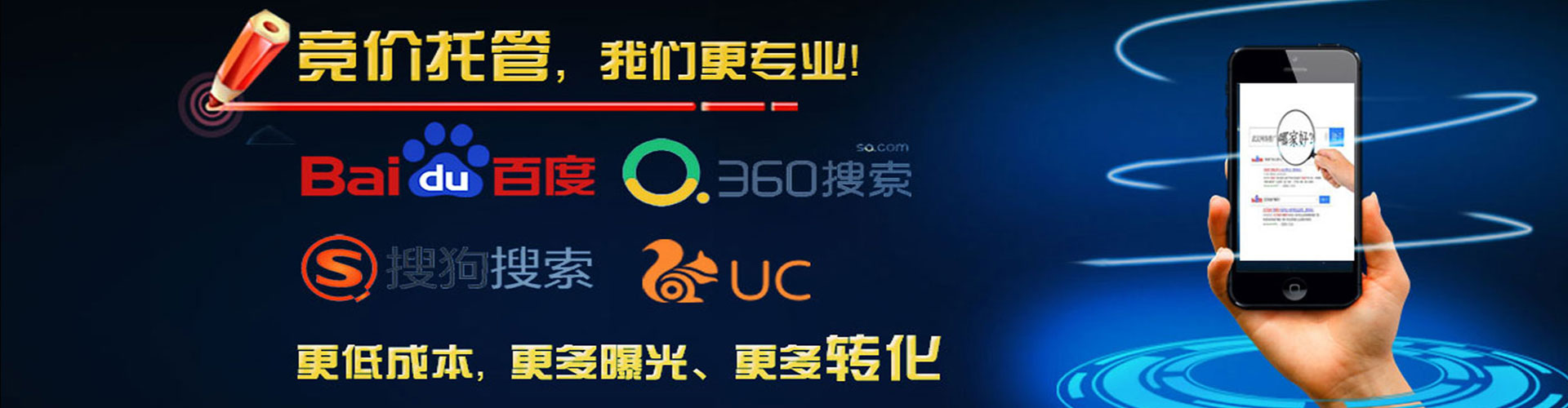 凤县百度推广竞价